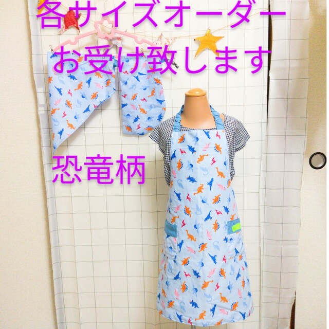 新製品情報も満載 ハンドメイドエプロンオーダーもお受けしています ...