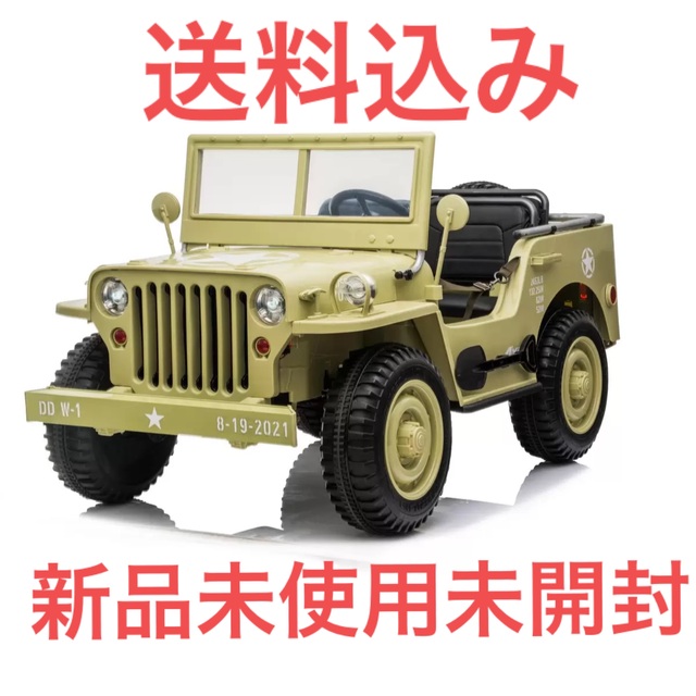 子供用 電動乗用玩具 ミリタリー風トラック コストコ 新品未使用 子供用 電動乗用玩具 ミリタリー風トラック コストコ 新品未使用