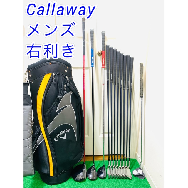 3879 豪華 Callaway メンズ 右利き ゴルフクラブフルセット - www ...