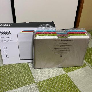 ジョセフジョセフ(Joseph Joseph)のjoseph joseph まな板　4枚セット(調理道具/製菓道具)