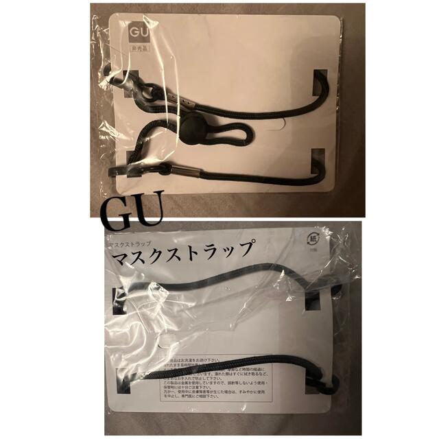 GU(ジーユー)のGU マスクストラップ　未開封　新品 レディースのファッション小物(その他)の商品写真