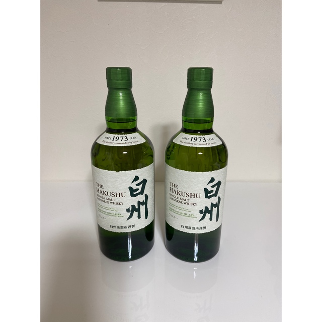 サントリーウイスキー　白州　700ml×２本