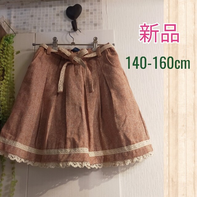 新品処分特価160cm女の子スカート キッズ/ベビー/マタニティのキッズ服女の子用(90cm~)(スカート)の商品写真