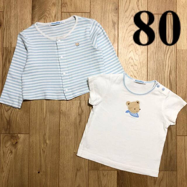 familiar(ファミリア)のfamiliar ファミリア ベビー 半袖tシャツ ギフト カーディガン 80 キッズ/ベビー/マタニティのベビー服(~85cm)(Ｔシャツ)の商品写真