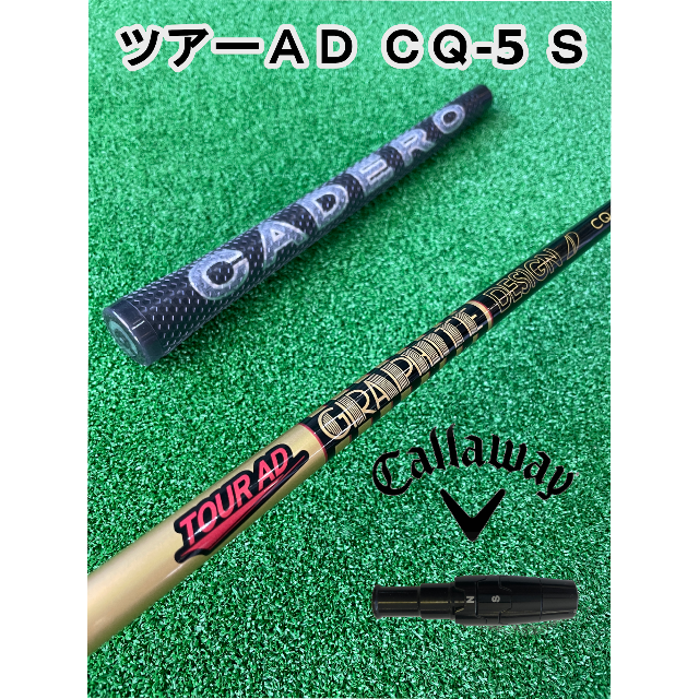 56g〇フレックス【キャロウェイスリーブ付き】TOUR AD CQ (ツアーAD CQ) 5Ｓ