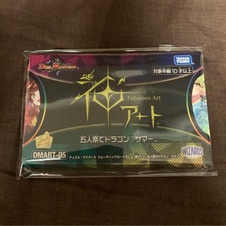 デュエルマスターズ(デュエルマスターズ)の デュエル・マスターズTCG 神アート 五人祭でドラゴンサマー (その他)