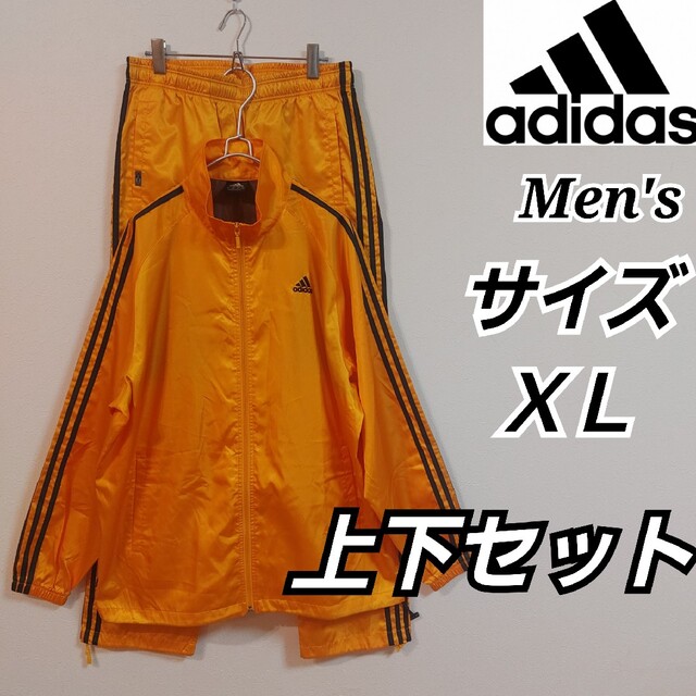 【adidas】美品/ウインドブレーカー/メンズＸＬ/CLIMAPROOF