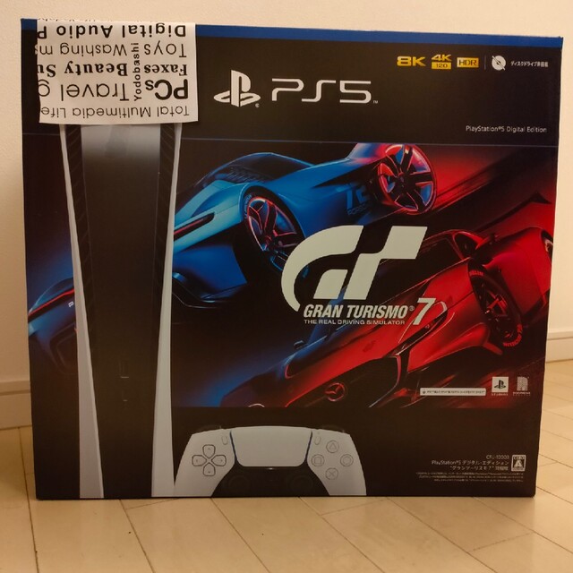 PlayStation - 新品未使用 PlayStation5 デジタルエディション新型GT7同梱版