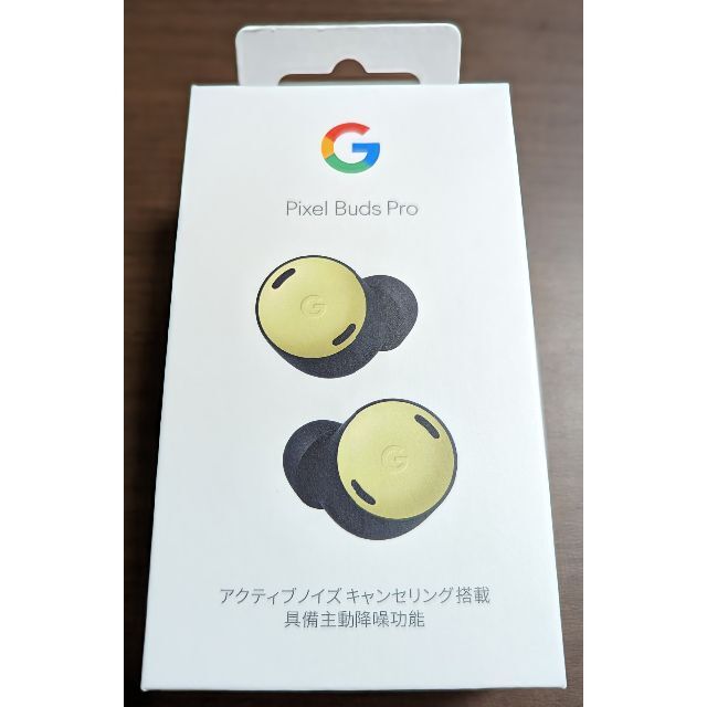 Google Pixel(グーグルピクセル)のGoogle Pixel Buds Pro Lemongrass　新品・未開封 スマホ/家電/カメラのオーディオ機器(ヘッドフォン/イヤフォン)の商品写真