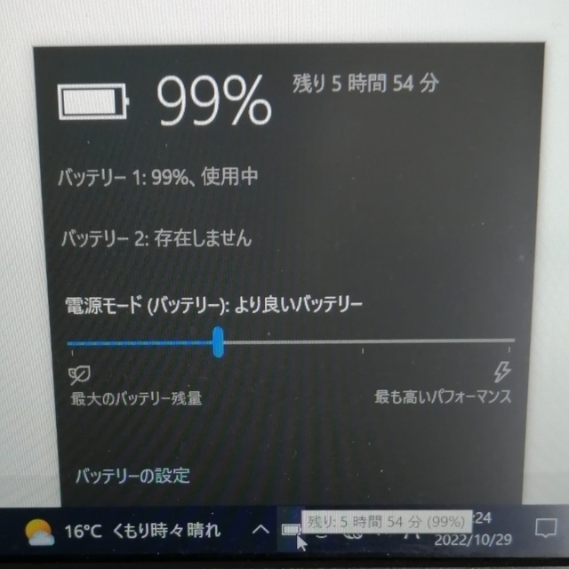 富士通 富士通 LIFEBOOK S904/J Win10 Pro 64Bit