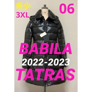 タトラス(TATRAS)の洗練されたデザイン　TATRAS BABILA ブラック　06(ダウンジャケット)