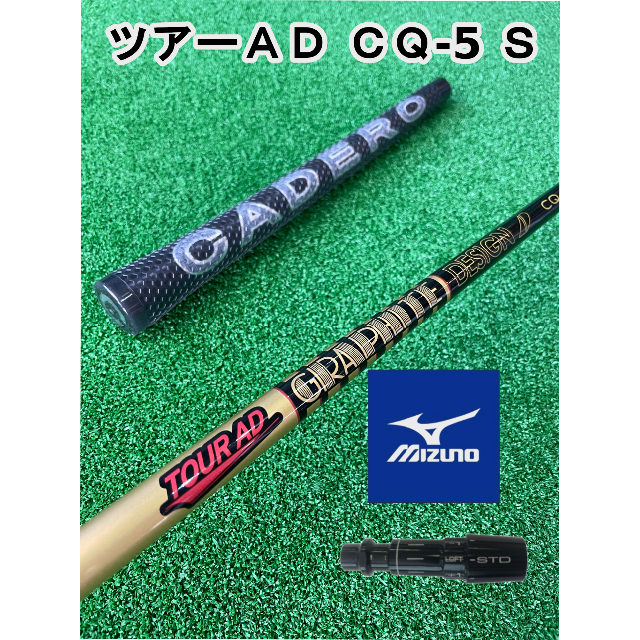 TourAD CQ 5S テーラーメイド純正スリーブ付 ツアーAD CQ 5S