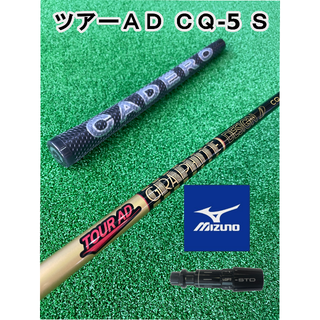 ミズノ(MIZUNO)の【ミズノスリーブ付き】TOUR AD CQ (ツアーAD CQ) 5Ｓ(クラブ)