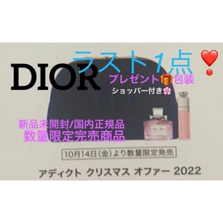 Dior - アディクトクリスマスオファー2022????????数量限定完売商品????