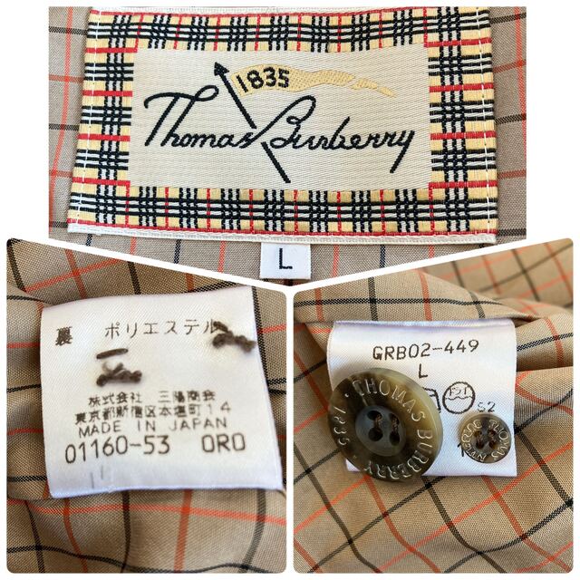 BURBERRY(バーバリー)のThomas Burberry トレンチコート　ベージュ　L レディースのジャケット/アウター(トレンチコート)の商品写真