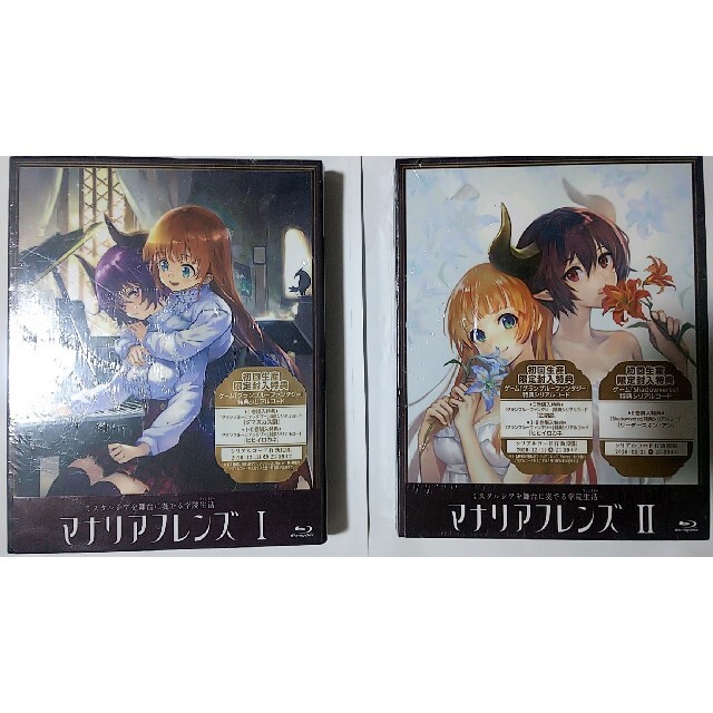 【グラブル特典コード付】マナリアフレンズBD　Ⅰ・Ⅱ エンタメ/ホビーのDVD/ブルーレイ(アニメ)の商品写真