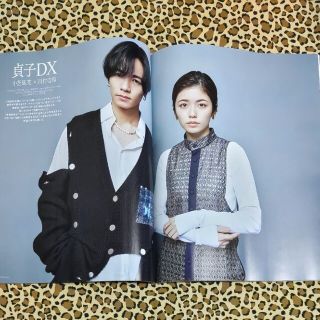 ザランページ(THE RAMPAGE)の2212【月刊EXILE】ランペ 川村壱馬 ① 全6ページ 抜けなし 小芝風花(アート/エンタメ/ホビー)