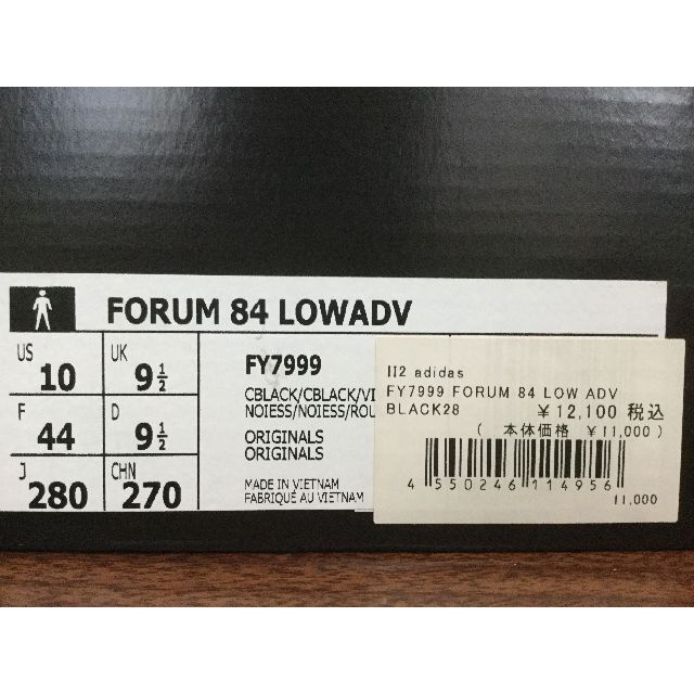 adidas(アディダス)のadidas Originals Forum 84 Low ADV 28cm メンズの靴/シューズ(スニーカー)の商品写真