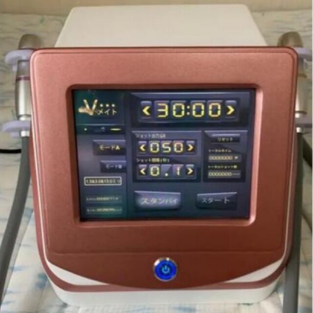 破格】業務用 vmate ハイフ HIFU 5つヘッド付き 破格】業務用 vmate ハイフ HIFU 5つヘッド付き