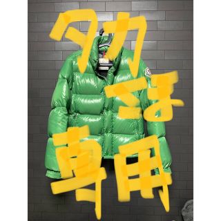 モンクレール(MONCLER)のモンクレール旧ロゴグリーンデカワッペン(ダウンジャケット)