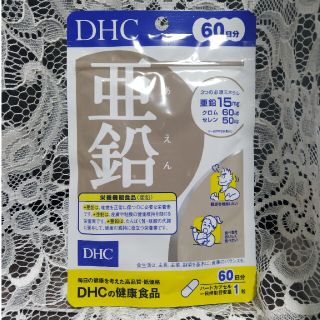 ディーエイチシー(DHC)のDHC 亜鉛 ６０日分 サプリメント(その他)