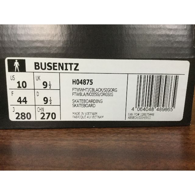 adidas(アディダス)のadidas Skateboarding Busenitz 28cm メンズの靴/シューズ(スニーカー)の商品写真