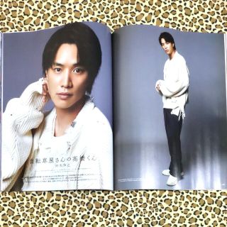 ゲキダンエグザイル(劇団EXILE)の2212【月刊EXILE】劇団 鈴木伸之 ① 全4ページ 抜けなし(アート/エンタメ/ホビー)