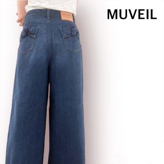 MUVEIL WORK - ミュベールワーク MUVEIL ポケット リボンデニムワイドパンツS〜M