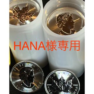 　HANA様専用カナダメイプルリーフ1オンス銀貨　美品銀貨正規購入品50枚セット(金属工芸)