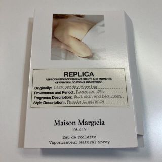 マルタンマルジェラ(Maison Martin Margiela)のレプリカオードトワレレイジーサンデーモーニング(ユニセックス)