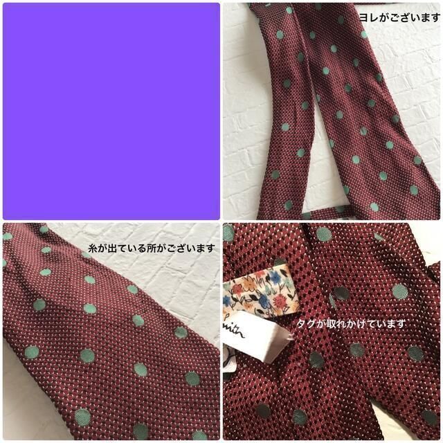 Paul Smith(ポールスミス)の❤️専用【used】ポールスミス 水玉 ネクタイ ドット 2本 メンズのファッション小物(ネクタイ)の商品写真