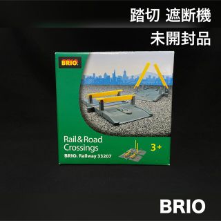 ブリオ(BRIO)のブリオ BRIO 踏切 遮断機 未開封品(鉄道模型)