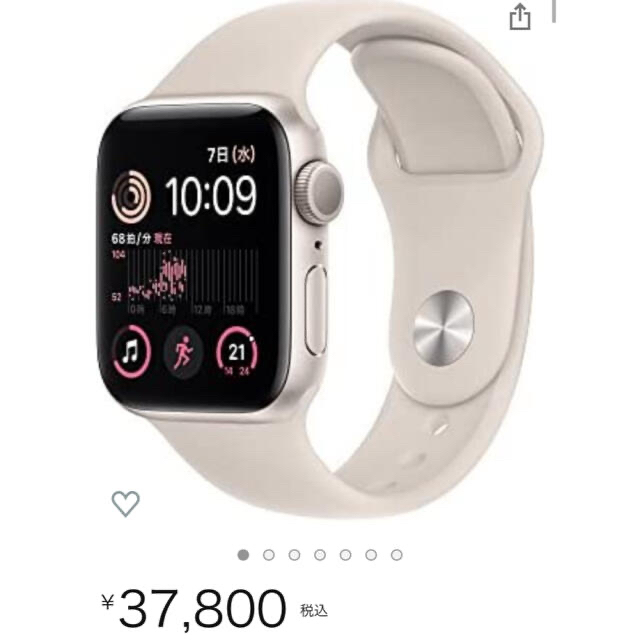 Apple Watch SE (2世代)