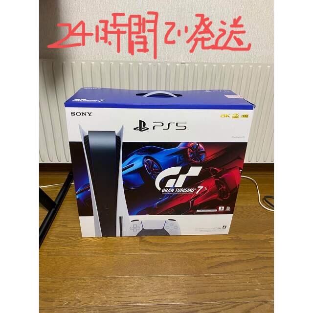 PS5 本体 ディスクドライブ搭載 グランツーリスモ同梱版エンタメ/ホビー