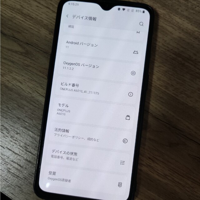 ANDROID(アンドロイド)のOnePlus 6T 6GB RAM 128GBブラックグローバル版SIMフリー スマホ/家電/カメラのスマートフォン/携帯電話(スマートフォン本体)の商品写真