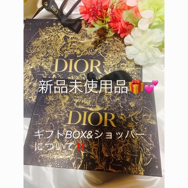 Dior - ギフトボックス&ショッパー🎁 ️の通販 by 国内正規品新品未開封/全品おまけ付き｜ディオールならラクマ