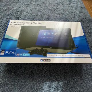 Portable Gaming Monitor for PlayStation4(ディスプレイ)