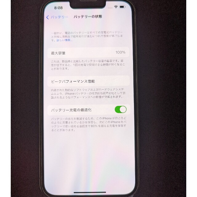 iPhone13pro 256GB シムフリー 4