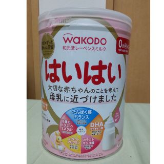 ワコウドウ(和光堂)の和光堂 はいはい (810g) ❰先約 3缶セット❱(その他)