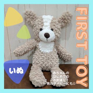 ☆MF様専用☆ ぬいぐるみ  犬　プレゼント用　ピンクリボン(ぬいぐるみ)