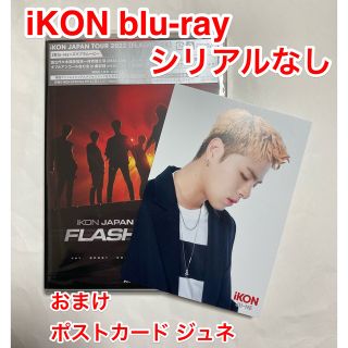 アイコン(iKON)のiKON LIVE  Blu-ray スマプラ FLASHBACK(ミュージック)