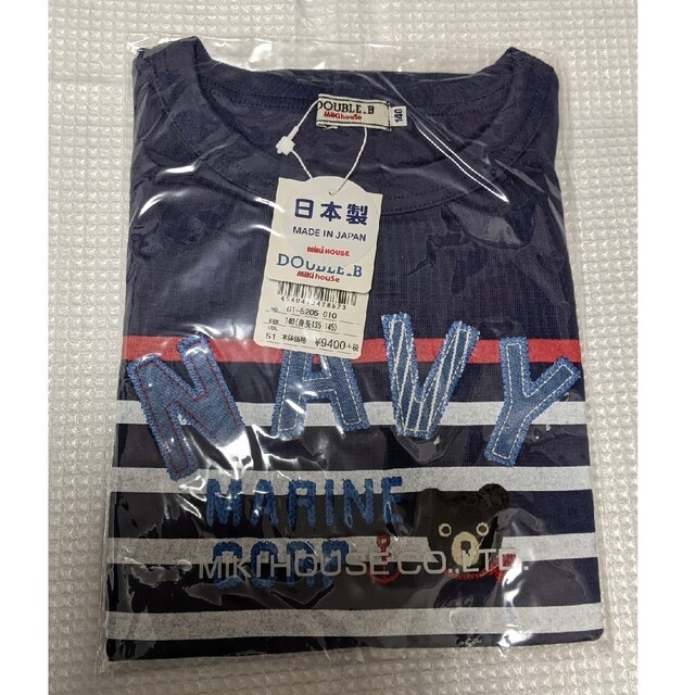 専用2点ミキハウス＆ダブルB新品140cmロンT2枚セット　長袖Tシャツ