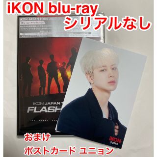 アイコン(iKON)のiKON LIVE  Blu-ray スマプラ FLASHBACK(アイドル)