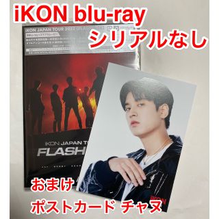 アイコン(iKON)のiKON LIVE  Blu-ray スマプラ FLASHBACK(アイドル)