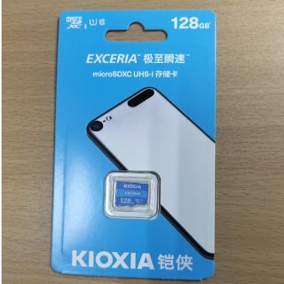 マイクロSDカード 128GB キオクシア KIOXIA 海外パッケージ 新品(その他)