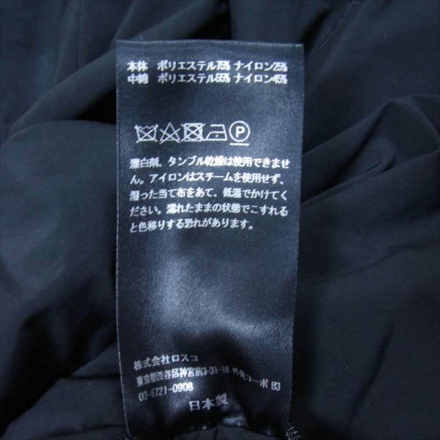 TEATORA テアトラ コート tt-102-DP Device Coat DUAL POINT TEATORA テアトラ コート tt-102-DP Device Coat DUAL POINT