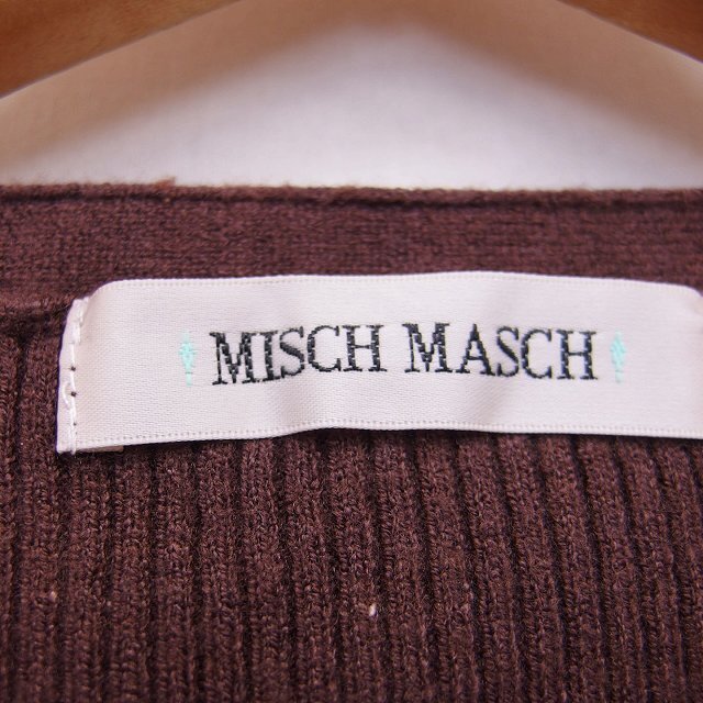 MISCH MASCH(ミッシュマッシュ)のミッシュマッシュ カーディガン 長袖 Vネック 無地 シンプル  ビジュー レディースのトップス(カーディガン)の商品写真