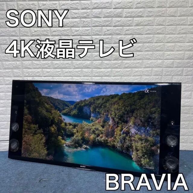SONY ソニー 4K 液晶テレビ KD-55X9200B 55V型 家電