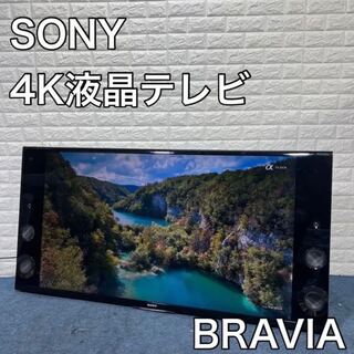 SONY ソニー 4K 液晶テレビ KD-55X9200B 55V型 家電(テレビ)