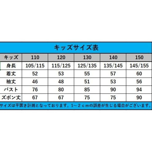 【限定価格セール!】 鬼滅の刃 衣装 善逸 子供 仮装 子供用 130サイズ